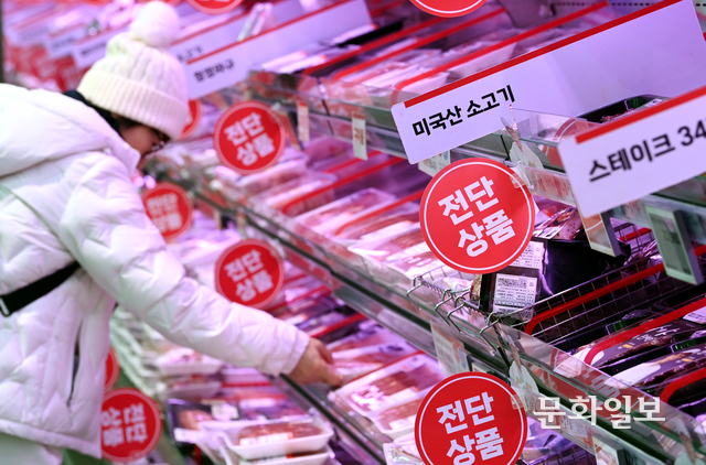 21일 서울 중구 한 대형마트 수입산 소고기 코너. 윤성호 기자