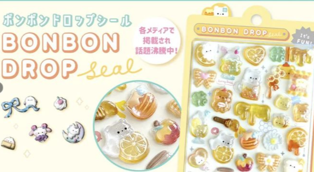 봉봉드롭 스티커. 쿠리아 홈페이지 갈무리