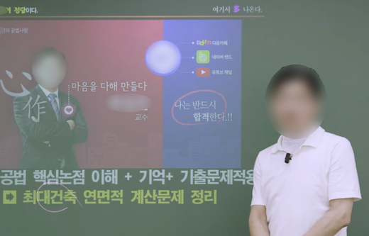 ‘부동산 1타 강사’ 술병으로 때려 살해한 아내…징역 25년