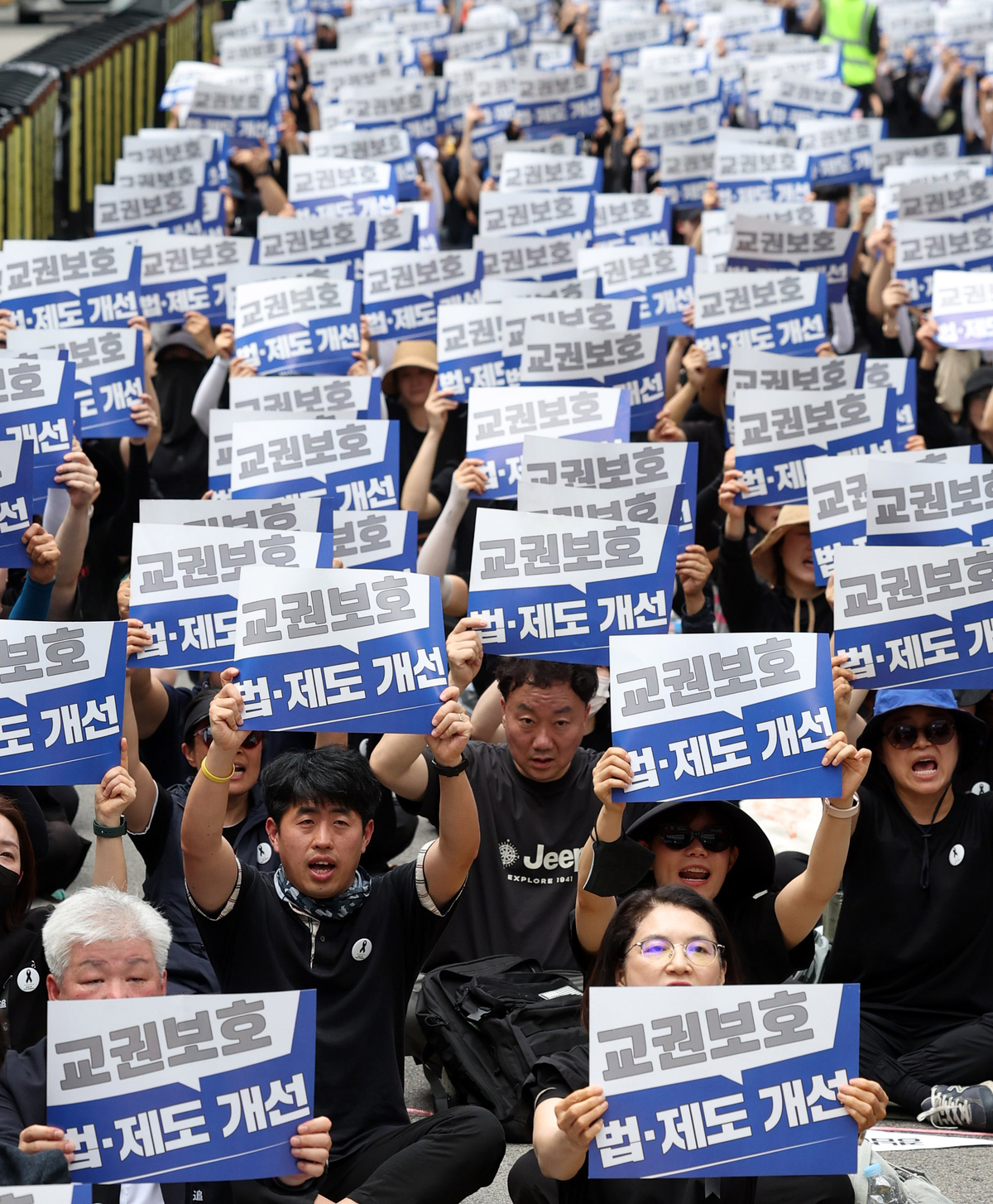 선생님 때리고 몰카땐 출석정지·고발… ‘교권 세우기’ 긴급처방