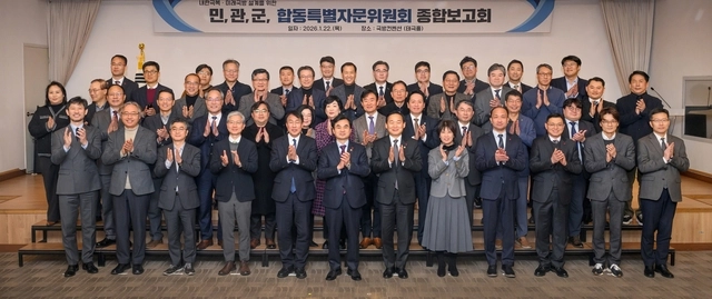 22일 오전 안규백(앞줄 왼쪽부터 여섯 번째) 국방부 장관이 민관군 합동 특별자문위원회 종합보고회에 참석한 위원들과 기념사진을 촬영하고 있다. 국방부 제공