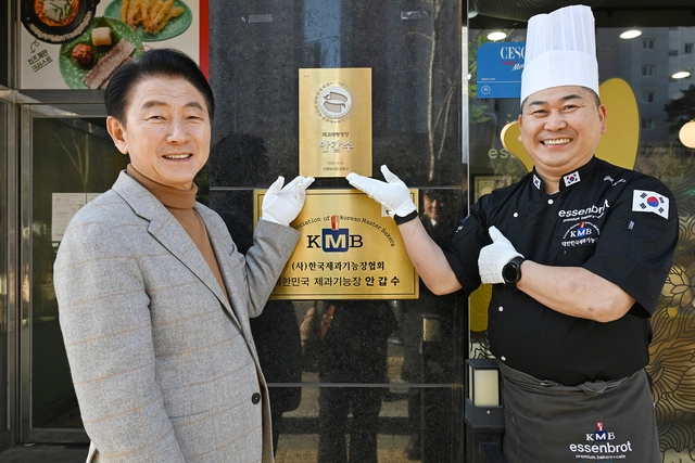 김동근(왼쪽) 의정부시장이 2025년 의정부시 명장으로 선정된 안갑수 명장(에센브로트)과 ‘의정부시 명장’ 현판 제막식 후 기념촬영을 하고 있다. 의정부시 제공