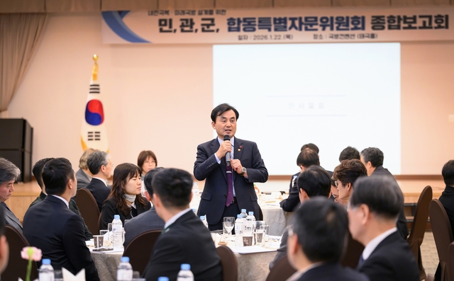 안규백 국방부장관이 22일 오전 서울 용산 국방컨벤션에서 열린 민관군 합동 특별자문위원회 종합보고회에서 인사말을 하고 있다. 국방부 제공