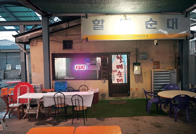 홍산 오일장의 식당 ‘할매순대’. 꾸미거나 가장하지 않아도 빛바랜 흑백사진의 레트로 느낌이다.