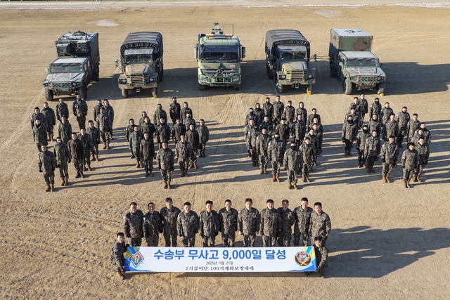 육군 제2기갑여단 불사조대대 장병들이 지난 21일 무사고 9000일을 자축하는 의미로
숫자 9000을 표현하고 있다. 제2기갑여단 제공