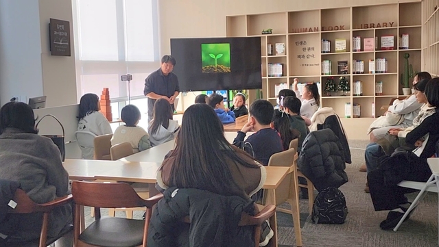 남양주시가 2월 12일까지 겨울방학 기간 동안 초등학생을 대상으로 ‘휴먼북 윈터스쿨’을 운영한다. 남양주시 제공