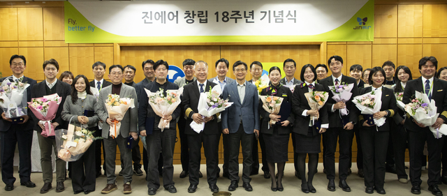 진에어 창립 18주년 기념식. 진에어 제공