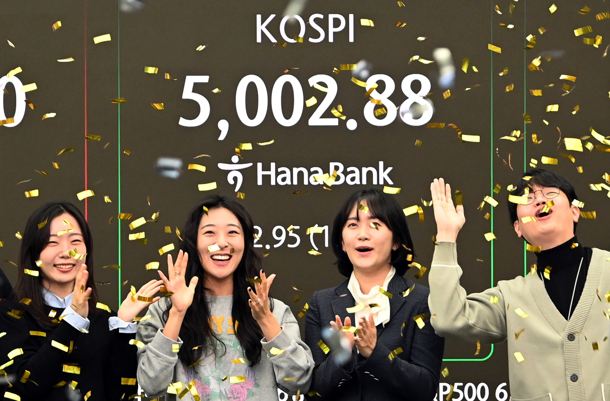 코스피 5000 뚫었다