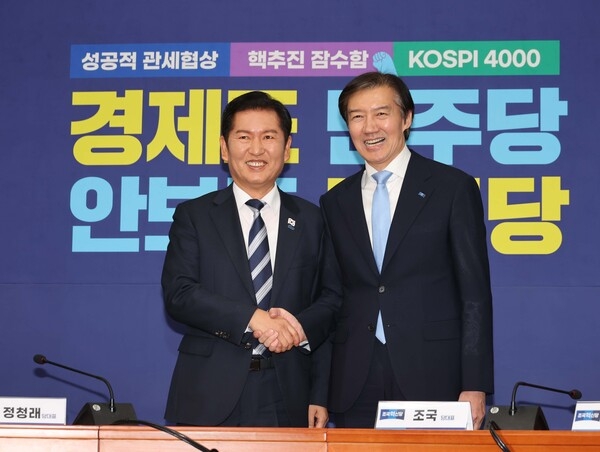 정청래(왼쪽) 더불어민주당 대표와 조국 조국혁신당 대표. 연합뉴스