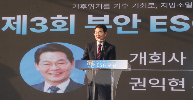 권익현 부안군수.