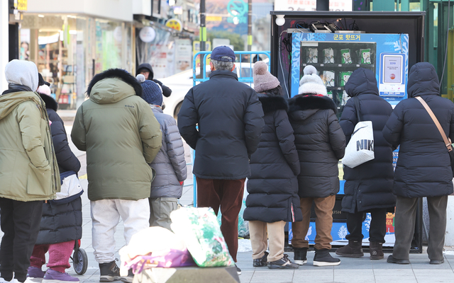 ‘무료핫팩’ 자판기 앞 긴 줄