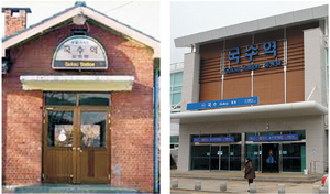 “인생은 속도 아닌 방향”… 새내기 역무원 품어줬던 시절 눈시울[보고싶습니다]