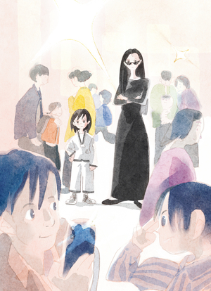 두려움 극복한 열 살배기처럼… 299세 여우 누이의 다짐[어린이 책]