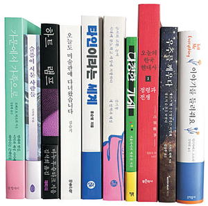 가문에서 가족으로 등[이 책]