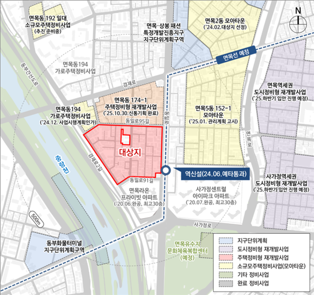면목8구역 주택정비형 재개발사업 위치도. 중랑구청 제공