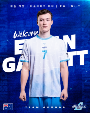 대한항공의 후반기 승부수, 아시아 쿼터 전격 교체