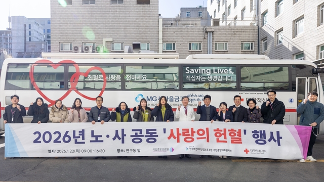 국립중앙의료원 제공