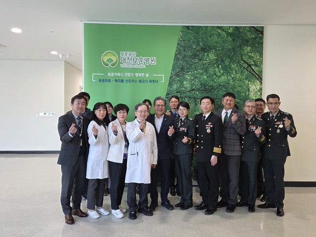 한국보훈복지의료공단 대전보훈병원에서 보훈공단 신현석(앞줄 왼쪽 5번째) 사업이사와 이국종(앞줄 왼쪽 7번째) 국군대전병원장 등 주요 관계자들이 기념사진을 촬영하고 있다. 보훈공단 제공