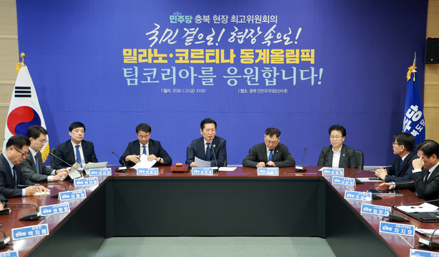 정청래 더불어민주당 대표가 23일 충북 진천 국가대표선수촌에서 열린 현장 최고위원회의에 참석해 발언하고 있다. 이날 최고위에 이언주·강득구·황명선 최고위원은 불참했다. 연합뉴스