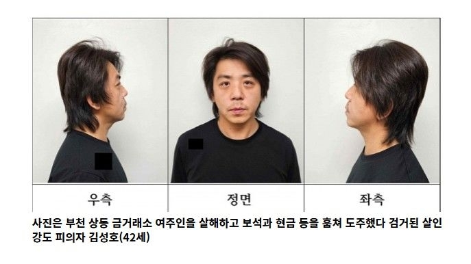 “한 가정 무너뜨려. 사형이 답”…부천 강도살인 유족, 엄벌 촉구