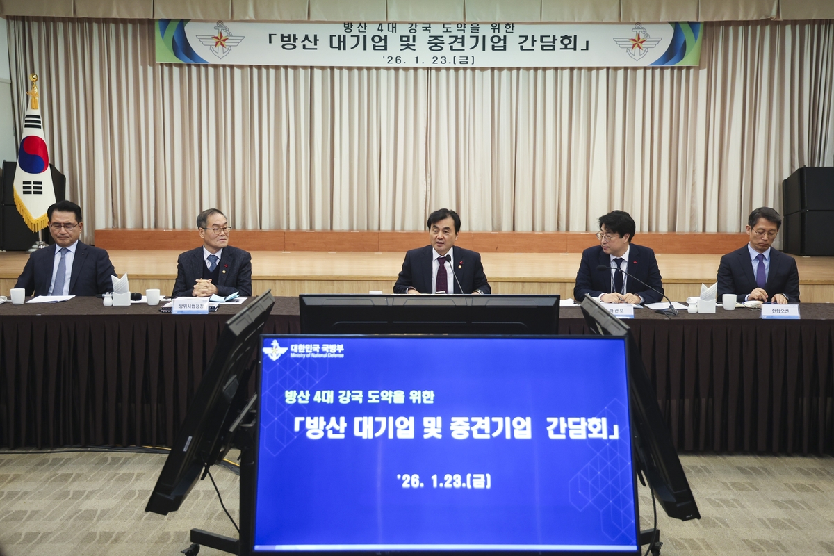 안규백, 방산 기업에 "지금이 방산수출 4대 강국 도약 천재일우 기회" - 뉴스 썸네일 이미지