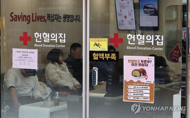 헌혈 비수기를 맞아 부산혈액원은 23일 하루 동안 헌혈의 집 13곳에서 전혈·혈소판 헌혈자를 대상으로 ‘두쫀쿠’를 제공하는 프로모션을 열었다. 사진은 부산 헌혈의 집 서면센터를 찾은 시민들이 헌혈을 위해 대기하고 있는 모습. 연합뉴스