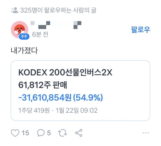 엑스 캡처, 뉴시스