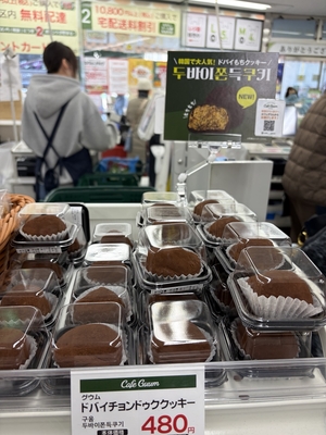 두바이 사람들은 모르는 한국인의 ‘힙 디저트’… 단순 간식 아닌 문화 이동·변형·스토리의 ‘합’[정주영이 만난 ‘세상의 식탁’]