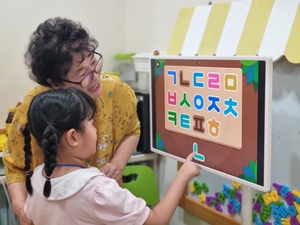 말 안 통해 화장실도 못 가던 아이… “이젠 한국어와 친구 됐어요”[아동권리옹호 Child First]