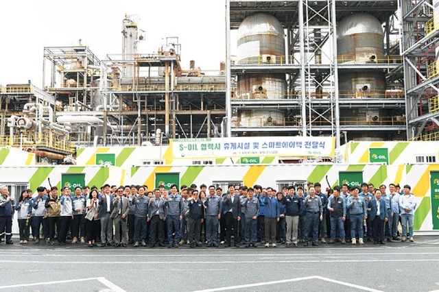 지난해 7월 에쓰오일 울산공장에서 진행된 ‘2025년 협력사 휴게시설 및 스마트 에어백 전달식’에 참석한 관계자들이 기념촬영을 하고 있다.  에쓰오일 제공