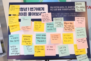 “청년들 머무르기 좋은 도시로”… 인구 2년째 증가 ‘주거지원 효과’[로컬인사이드]