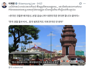 캄보디아어 써가며 범죄 경고한 이 대통령… “한국인 건들면 패가망신”