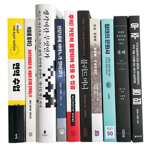 면역 수업 등[이 책]