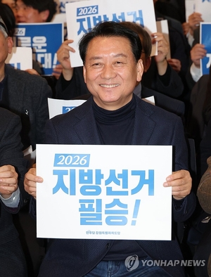 이광재 “강원지사 선거 불출마…우상호 승리 도울 것”