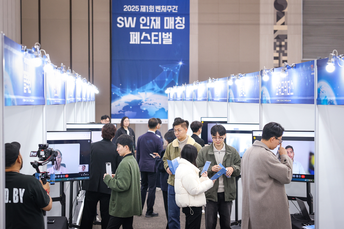 중기부·벤처협, 해외 우수 SW 인재 연계 사업에 기업들 숨통 - 뉴스 썸네일 이미지