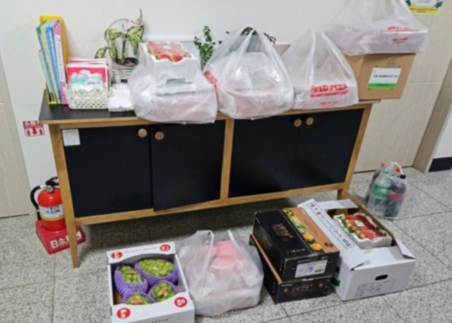 온라인 커뮤니티