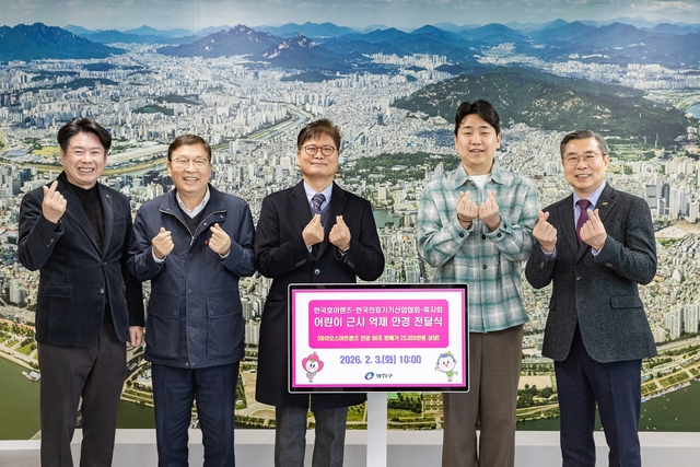 김경호 광진구청장(왼쪽 두 번째)이 취약계층 아동 시력교정 안경 전달식에서 관계자들과 함께 기념촬영을 하고 있다. 광진구청 제공