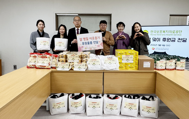 한국보훈복지의료공단 윤종진(왼쪽에서 세번째) 이사장,  원주가톨릭종합복지관 주상현 (왼쪽에서 네번째) 관장 등 관계자들이 4일 후원물품 전달 기념사진을 촬영하고 있다. 보훈공단 제공