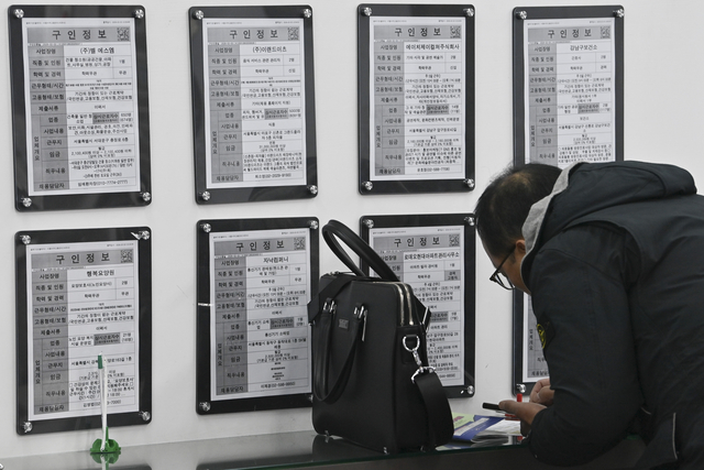 내 일자리 어디에…