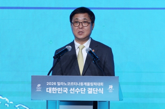 최휘영 문화체육관광부 장관은 4일부터 8일까지 정부 대표 자격으로 이탈리아 밀라노를 찾아 2026 밀라노·코르티나동계올림픽에 출전하는 국가대표 선수단을 응원하고 개회식 등에 참석한다. 뉴시스