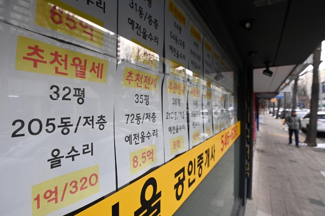 부동산 시장 ‘술렁’