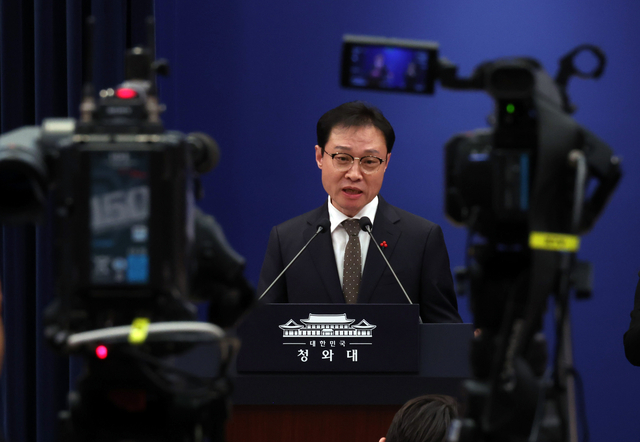 이규연 홍보소통수석. 연합뉴스