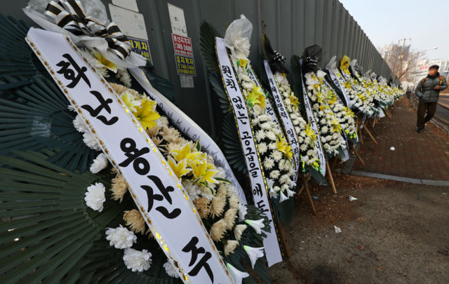5일 오전 서울 용산구 용산국제업무지구 공사장 펜스에 정부 공급대책에 항의하는 내용이 적힌 근조 화환이 줄지어 서있다. 뉴시스