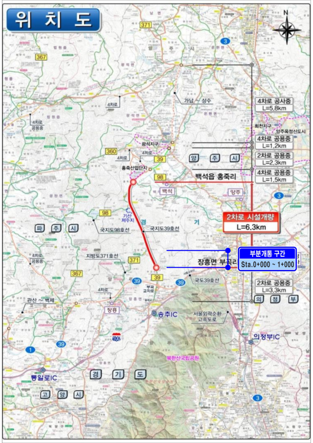 국지도 39호선 장흥~광적 구간 위치도. 경기도 제공