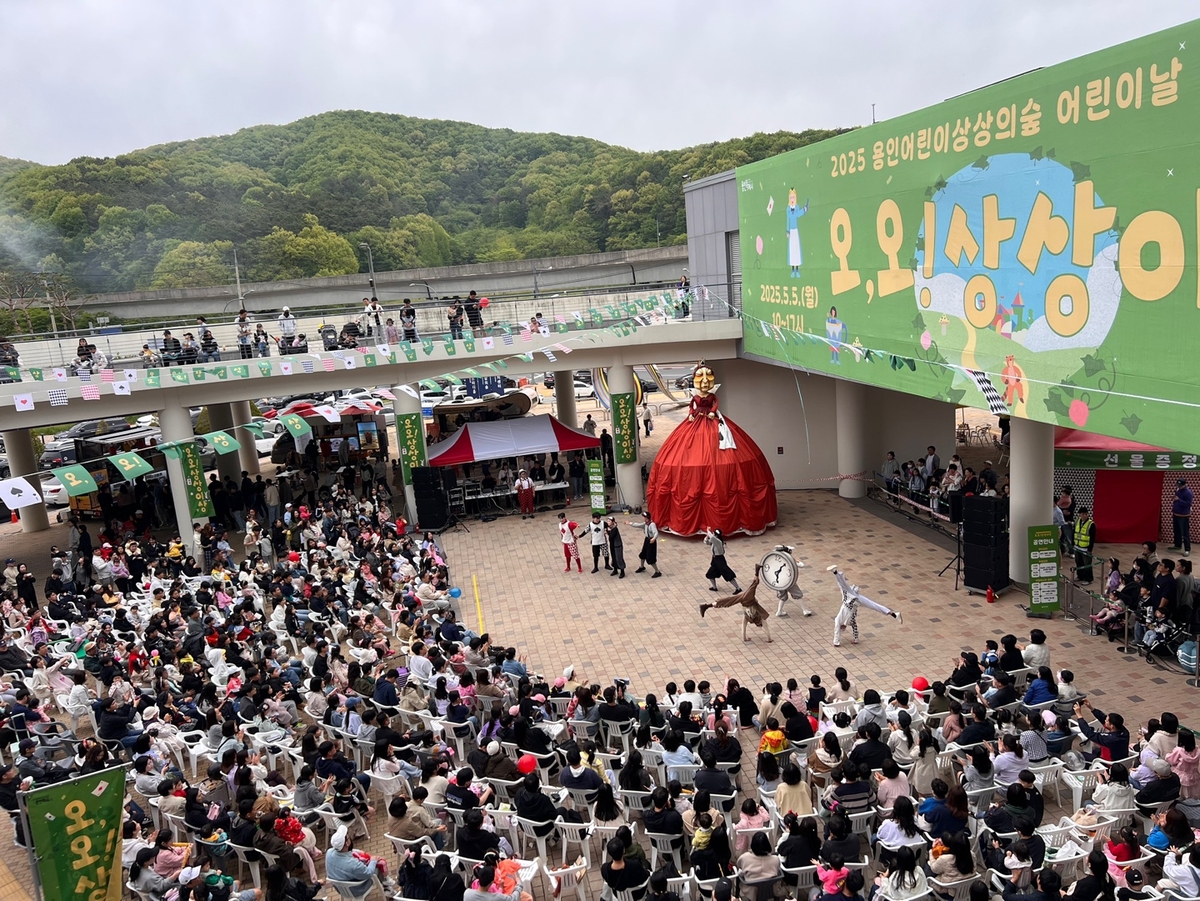 용인 어린이상상의숲, 문체부 인정한 지역명소 발돋움 - 뉴스 썸네일 이미지