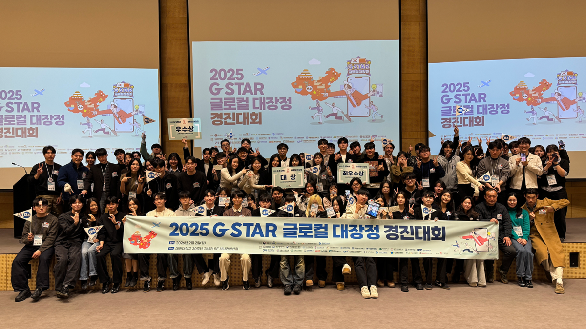 한국공학대, 지역 농산물 판로 개척할 혁신가 육성 프로그램 성료 - 뉴스 썸네일 이미지