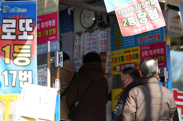 ** 로또 1등 당첨금, '옛말'은 오해! 2024년 로또의 진짜 가치와 '인생 사건'의 의미!
**