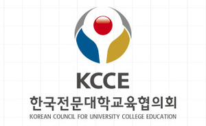 전문대 학사학위과정 만족도 2년 연속 상승