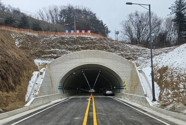 부곡터널 현장사진. 경기도 제공