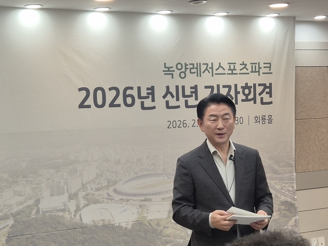 김동근 의정부시장이 5일 의정부종합운동장 일대를 시민 누구나 일상에서 이용할 수 있는 생활·레저공간으로 탈바꿈시키겠다며 기자회견을 열고 있다. 의정부시 제공.